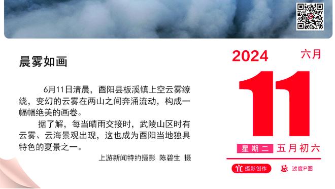 杨毅：谁是谁的爹地只是一时之快 世事沧海横流方显英雄本色